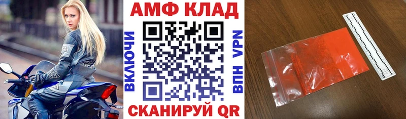 Amphetamine Premium  Купить где  Дыгулыбгей 