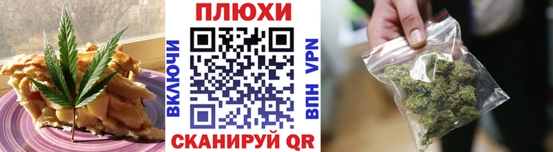 Купить Дыгулыбгей Еда ТГК конопля