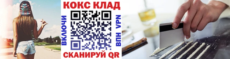 Купить  Дыгулыбгей  Кокаин Колумбийский 