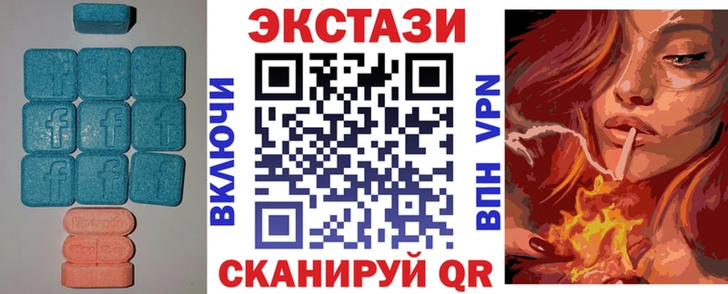 ЭКСТАЗИ Cube  Купить где  Дыгулыбгей 
