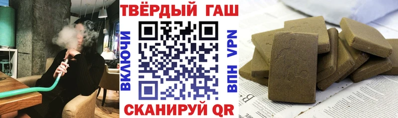 Купить где  Дыгулыбгей  ГАШ гашик 