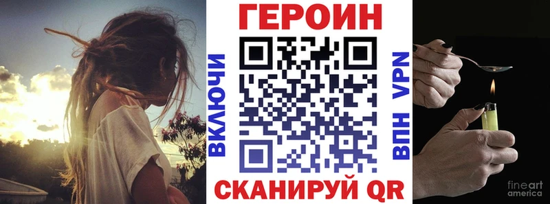 Купить  Дыгулыбгей  ГЕРОИН VHQ 