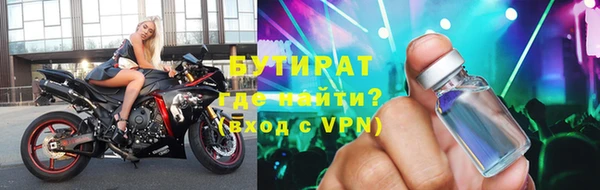 не бодяженный Горняк