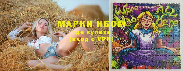 меф VHQ Горно-Алтайск
