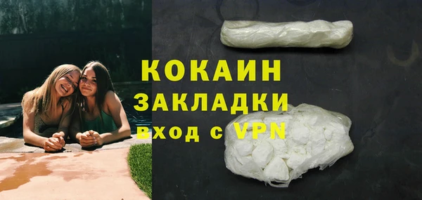 герыч Горнозаводск