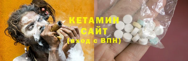 бутират Гусь-Хрустальный