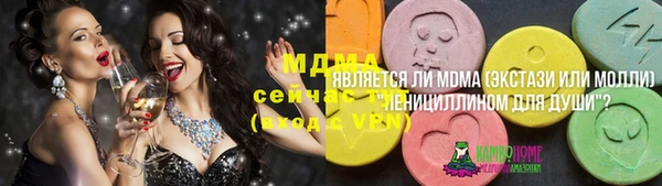 герыч Горнозаводск