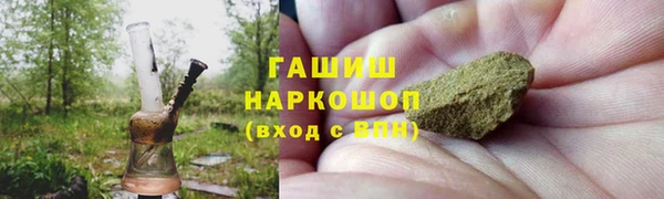 меф VHQ Горно-Алтайск