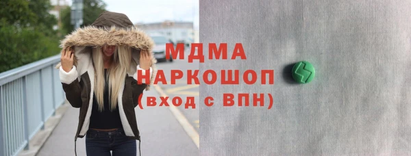 герыч Горнозаводск