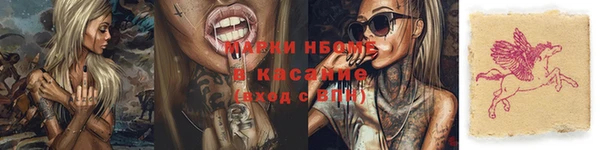 наркотики Вяземский