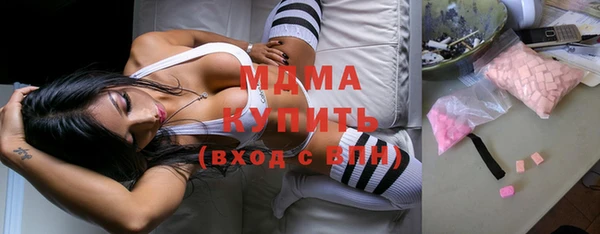 герыч Горнозаводск