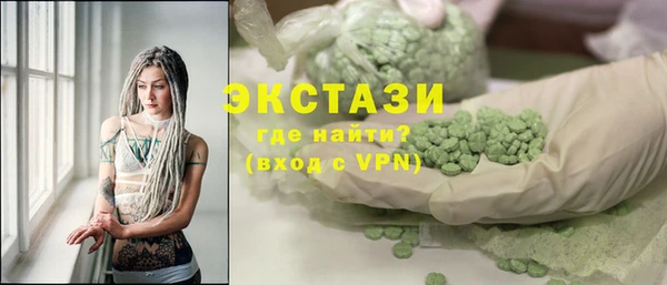 не бодяженный Горняк