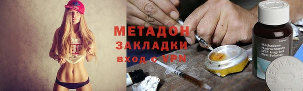 меф VHQ Горно-Алтайск