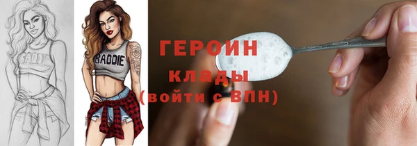 меф VHQ Горно-Алтайск