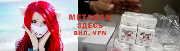 меф VHQ Горно-Алтайск