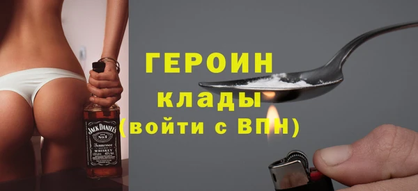 не бодяженный Горняк