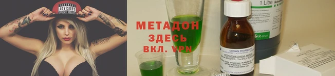 не бодяженный Горняк