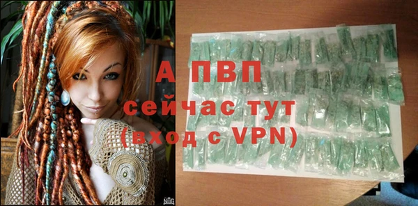 не бодяженный Горняк