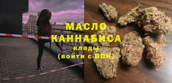 меф Вязьма