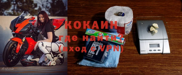 наркотики Вяземский
