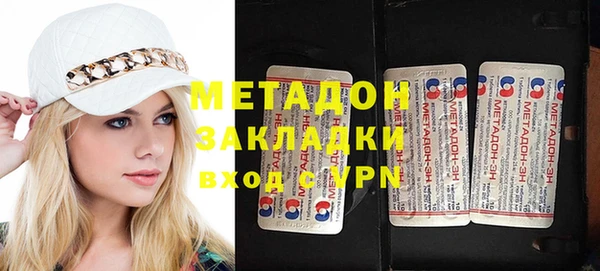 меф VHQ Горно-Алтайск