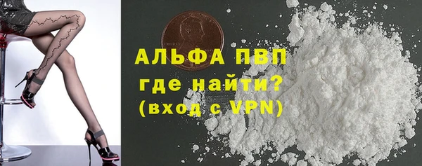 герыч Горнозаводск