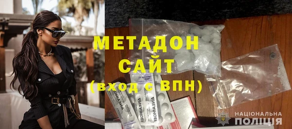 герыч Горнозаводск