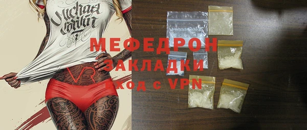 меф VHQ Горно-Алтайск