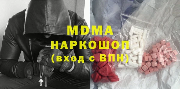 каннабис Вязники