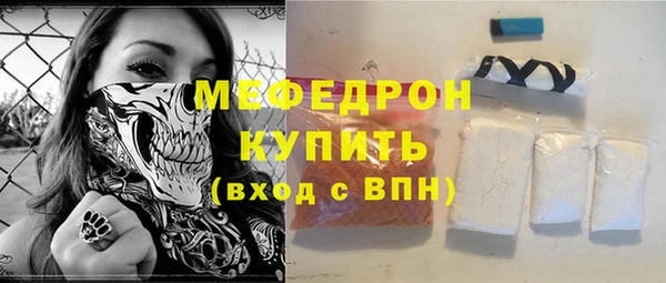 меф Вязьма