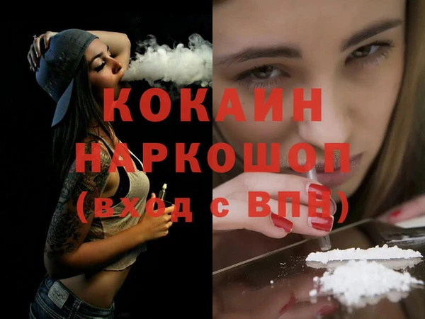 герыч Горнозаводск