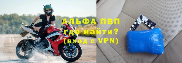 герыч Горнозаводск