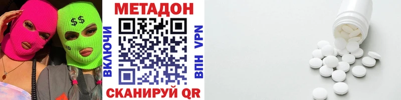 Купить  Дыгулыбгей  Метадон белоснежный 