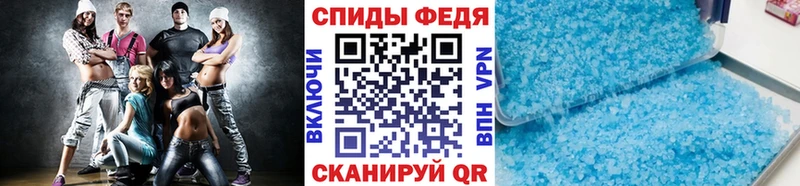 Купить где  Дыгулыбгей  Первитин Methamphetamine 