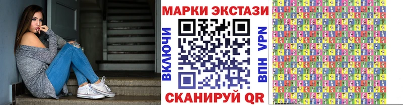 Купить закладки Дыгулыбгей Марки 25I-NBOMe 1,5мг