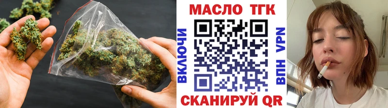 Купить закладки Дыгулыбгей Дистиллят ТГК вейп